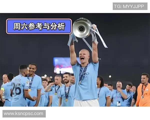 纽卡斯尔对阵曼城胜负彩分析及赛前预测全面解读