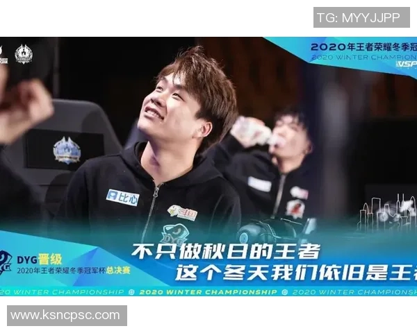 南京足球队总决赛之路：拼搏与荣耀交织的奋斗故事