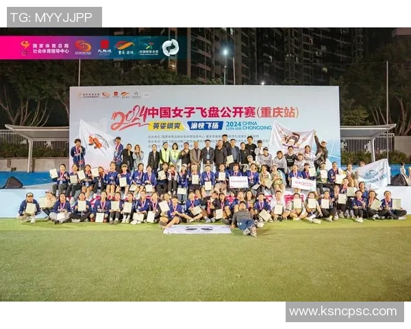 赛后分析:北京飞盘队与深圳飞盘队实力对比与比赛亮点回顾