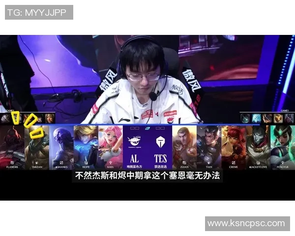 DOTA2赛事分析：TES如何在比赛中展现全面压制优势